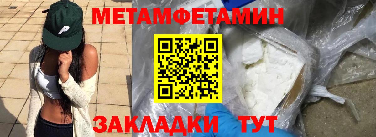 АМФЕТАМИН VHQ  Вход с VPN  Амфетамин  Егорьевск 