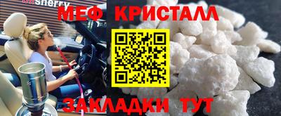 кокаин VHQ Малоярославец