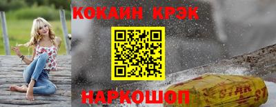 apvp Малгобек