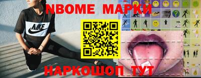 apvp Малгобек