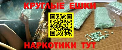 кокаин VHQ Малоярославец