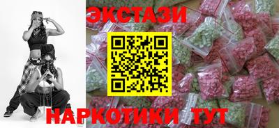 apvp Малгобек