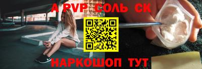 твердый Мариинск