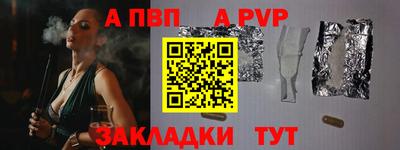 твердый Мариинск