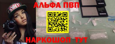 твердый Мариинск