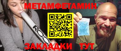 твердый Мариинск