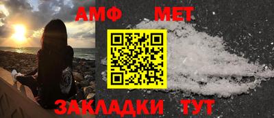 apvp Малгобек