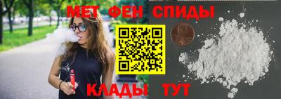 твердый Мариинск