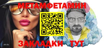 apvp Малгобек