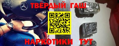 apvp Малгобек