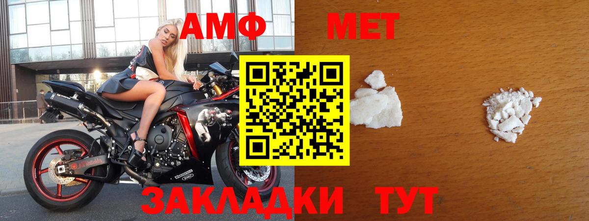 Егорьевск  Первитин витя  Вход с VPN 