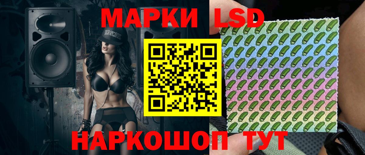 Марки N-bome 1,5мг  Вход с VPN  Егорьевск 