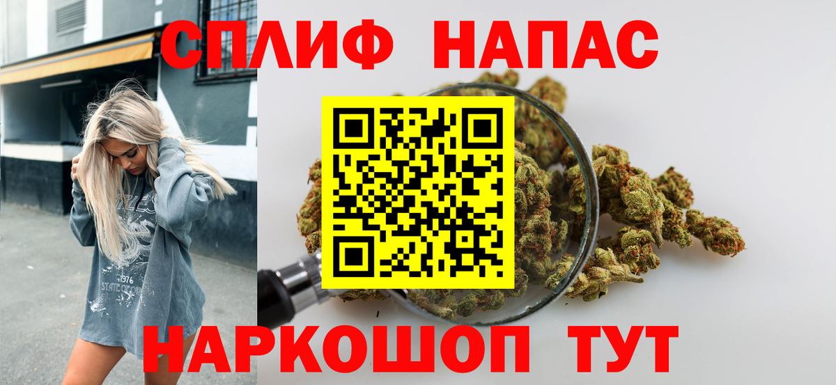 Бошки марихуана конопля  Вход с VPN  Канабис сатива  Егорьевск  МАРИХУАНА AK-47 